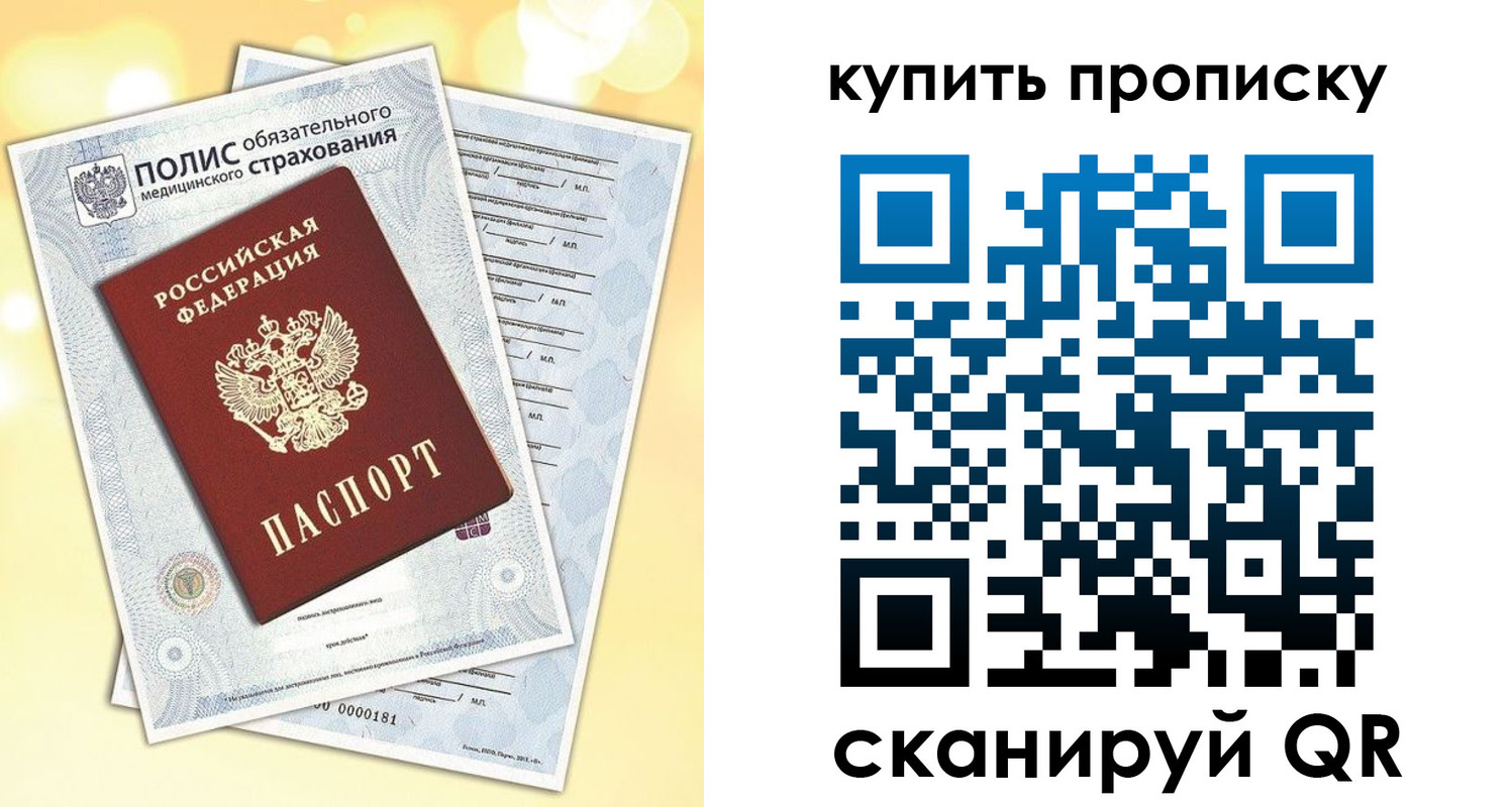 временная регистрация госуслуги в Касли
