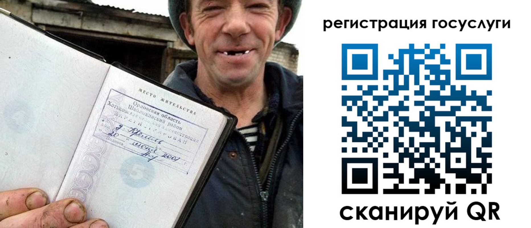 купить прописку в Касли