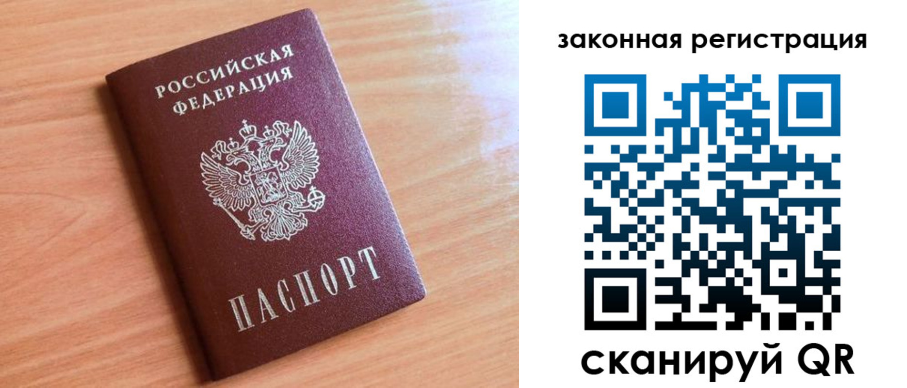 пропишу в квартире в Касли